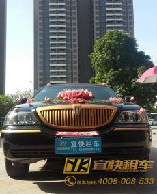廣州婚慶租車攻略 優(yōu)選宜快租車，打造完美婚典車隊(duì)